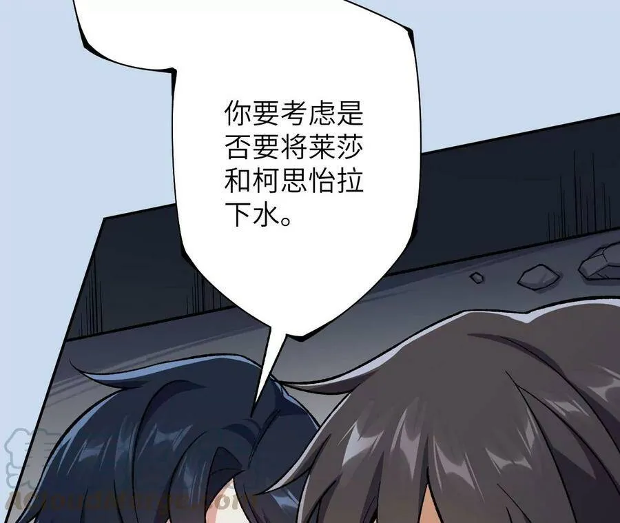 第四十话：出走 第129页