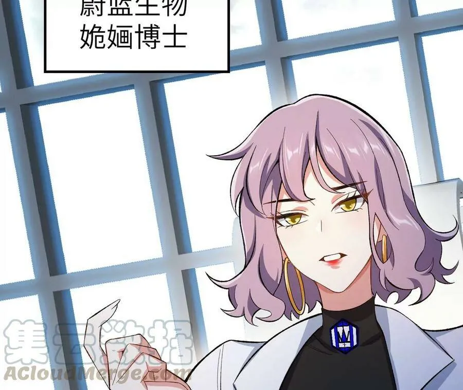 第四十话：出走 第133页