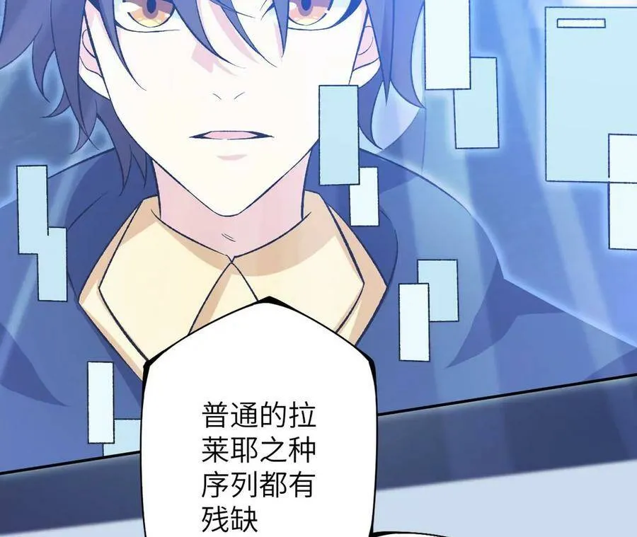 第四十话：出走 第136页