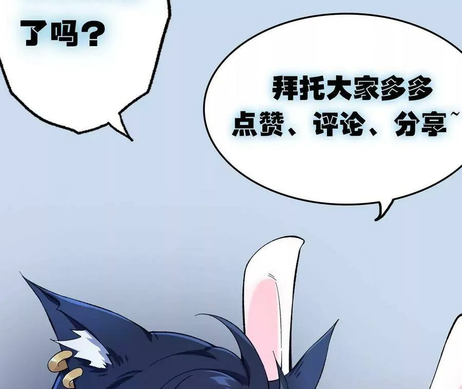 第四十话：出走 第139页