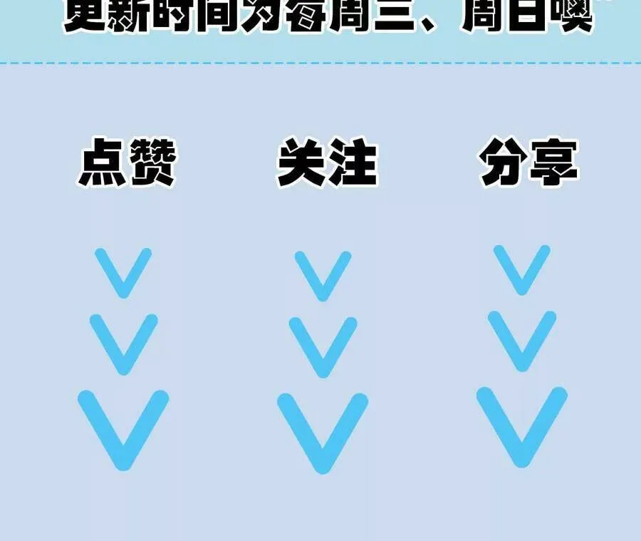 第四十话：出走 第142页