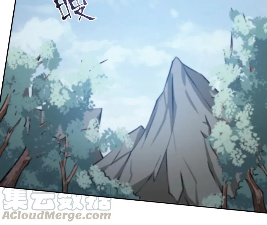 第三十九话：城壁 第13页
