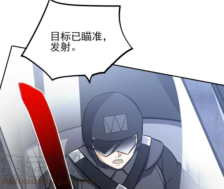 第三十九话：城壁 第17页