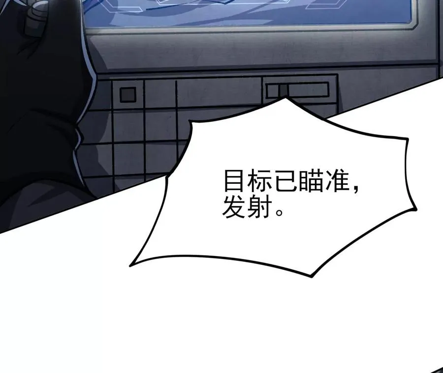 第三十九话：城壁 第20页