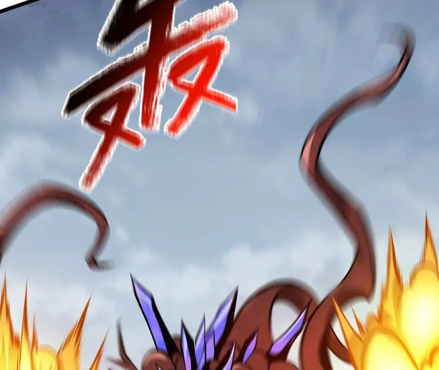 第三十九话：城壁 第34页