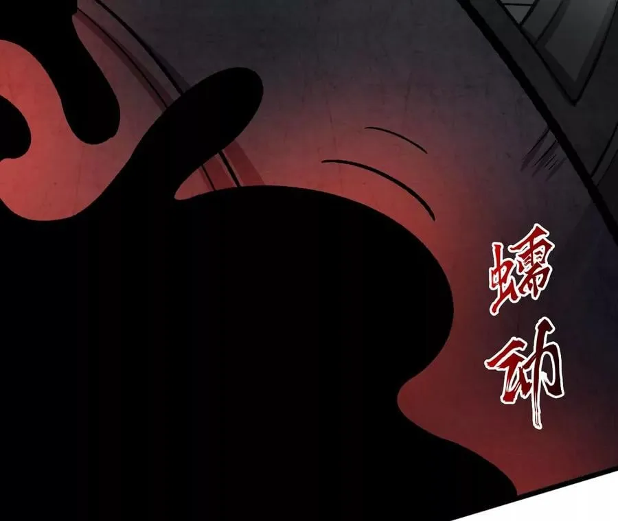 第三十九话：城壁 第50页
