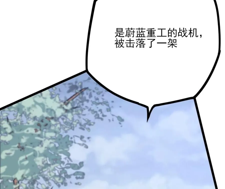 第三十九话：城壁 第72页