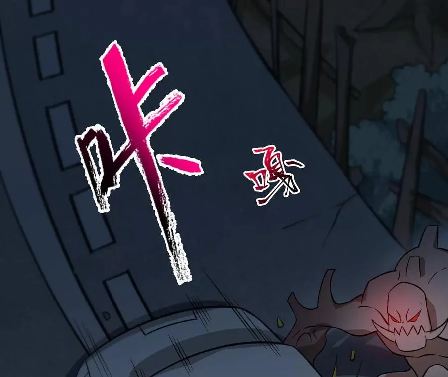 第三十九话：城壁 第124页