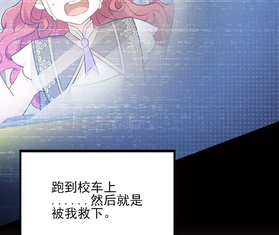 第三十九话：城壁 第143页