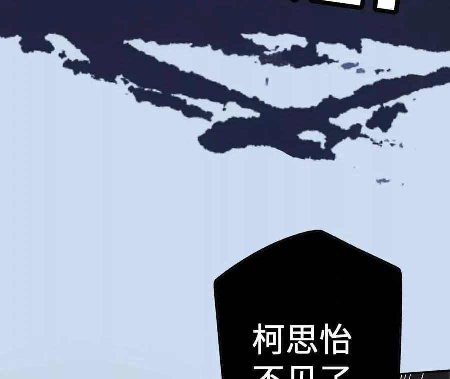 第三十九话：城壁 第178页