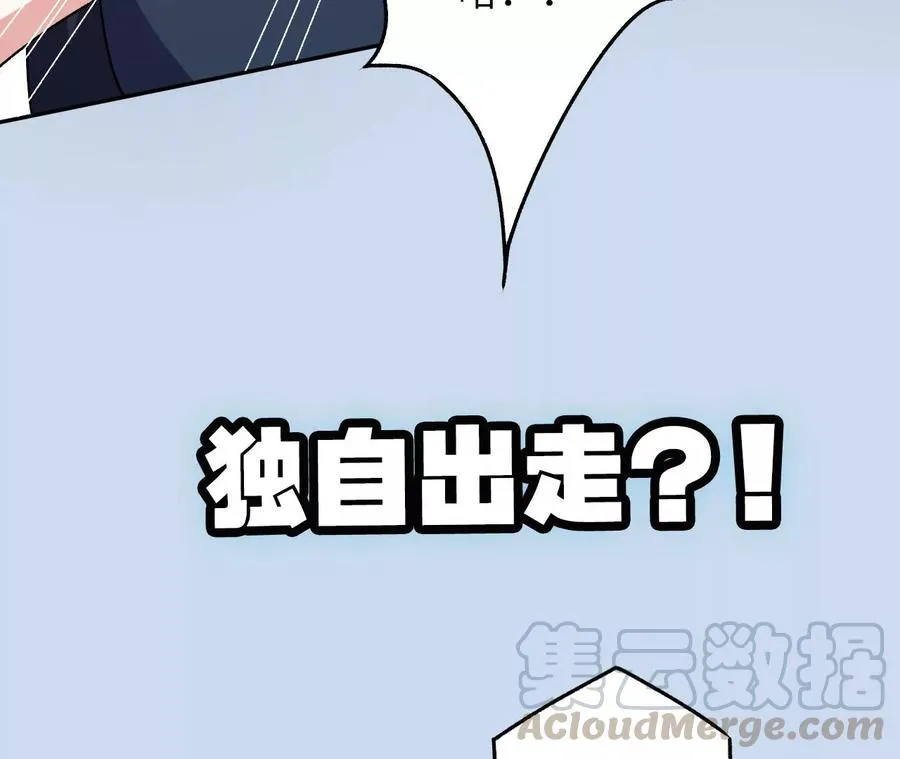 第三十九话：城壁 第181页