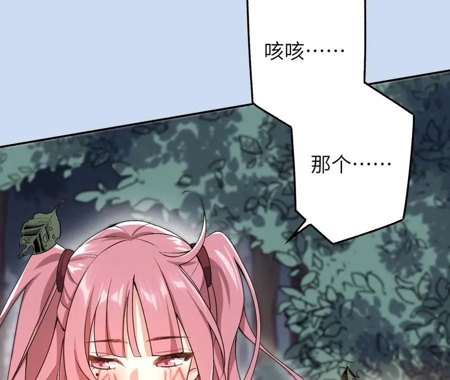 第三十九话：城壁 第182页