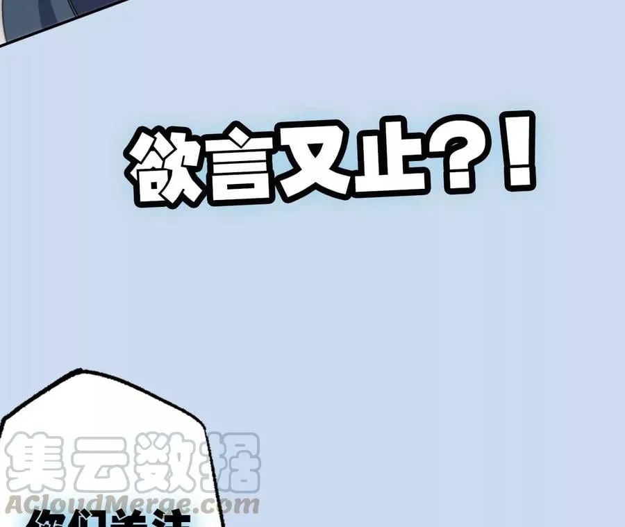 第三十九话：城壁 第185页