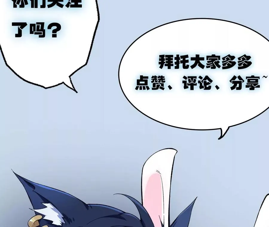 第三十九话：城壁 第186页