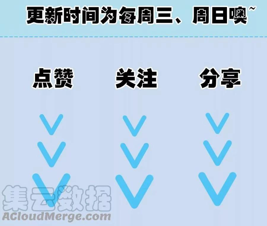 第三十九话：城壁 第189页