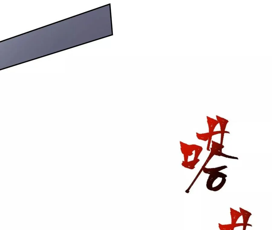 第三十八话：加油“英雄” 第16页