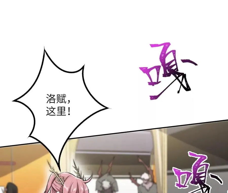第三十八话：加油“英雄” 第24页