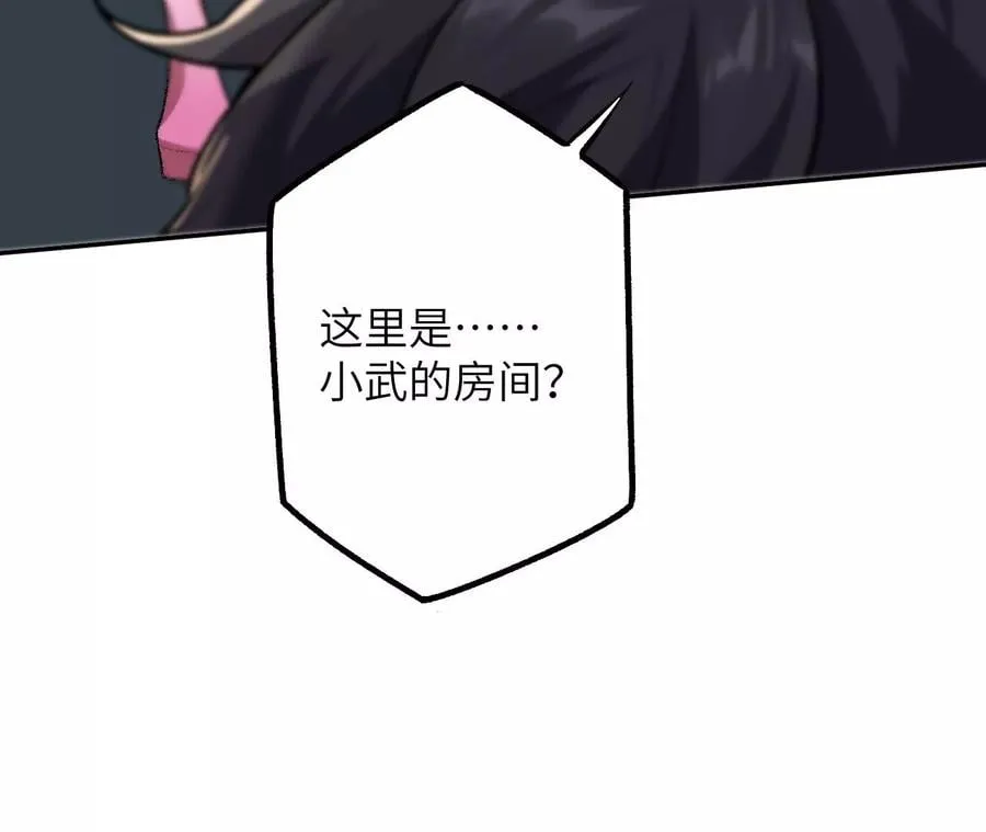 第三十八话：加油“英雄” 第26页