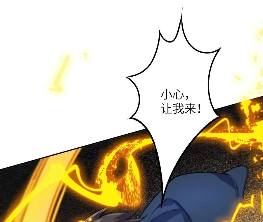 第三十八话：加油“英雄” 第27页