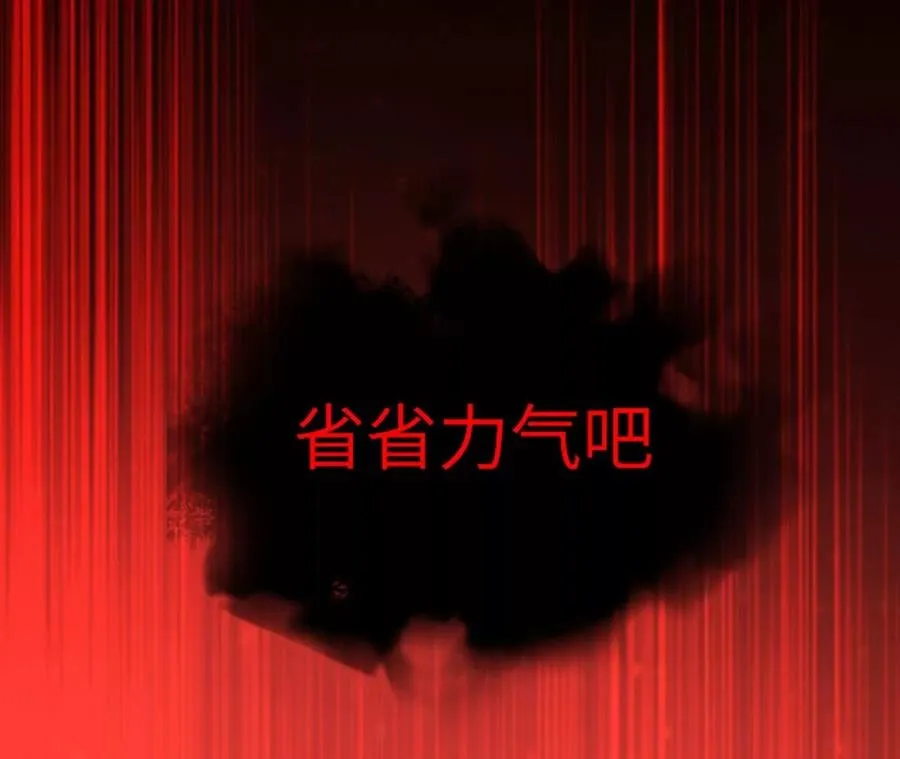 第三十八话：加油“英雄” 第43页