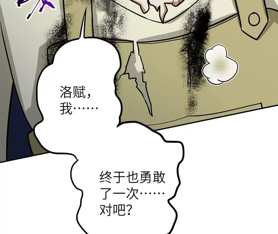 第三十八话：加油“英雄” 第50页