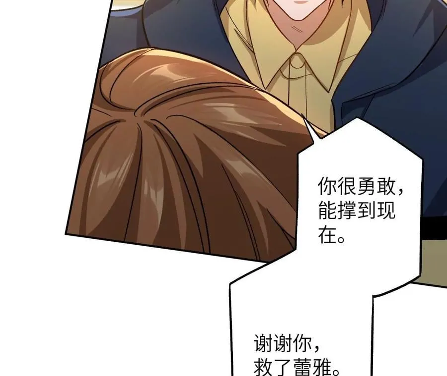 第三十八话：加油“英雄” 第52页