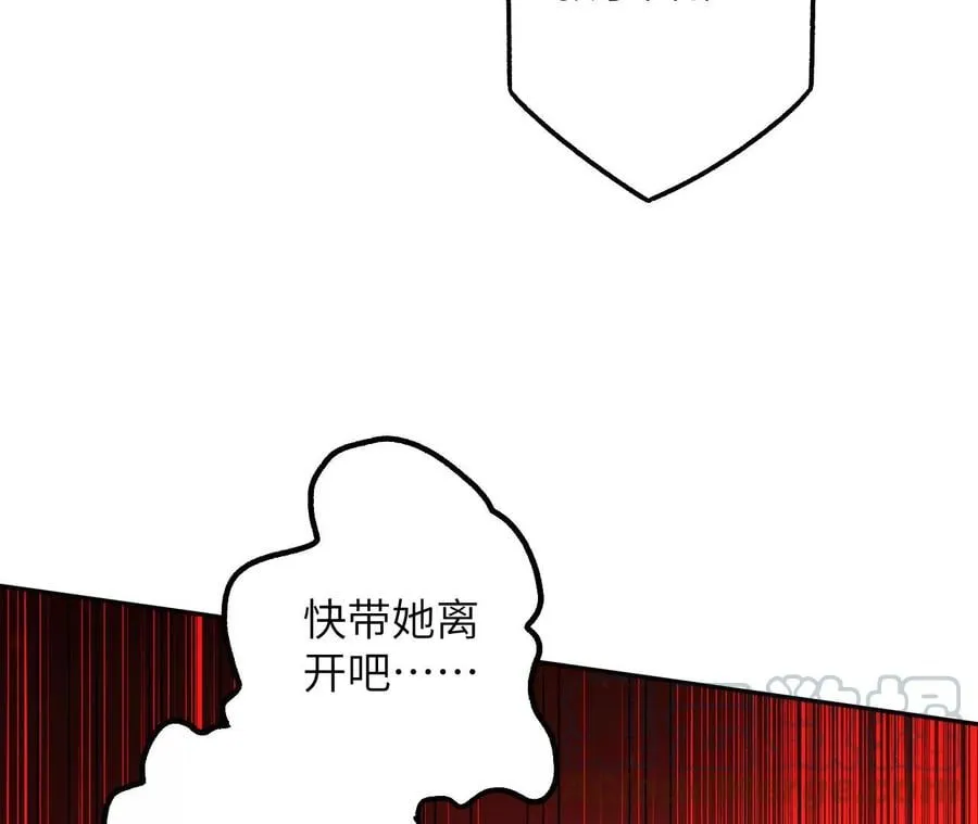 第三十八话：加油“英雄” 第53页