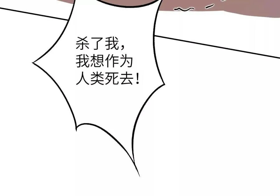第三十八话：加油“英雄” 第56页