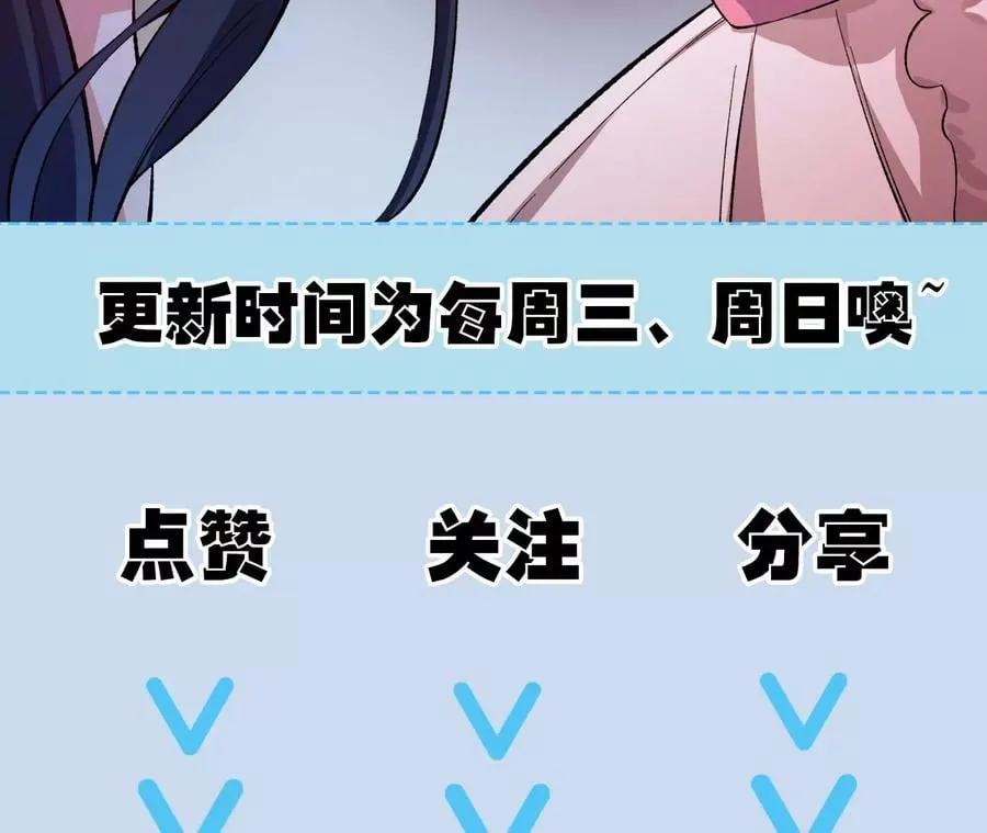 第三十八话：加油“英雄” 第120页