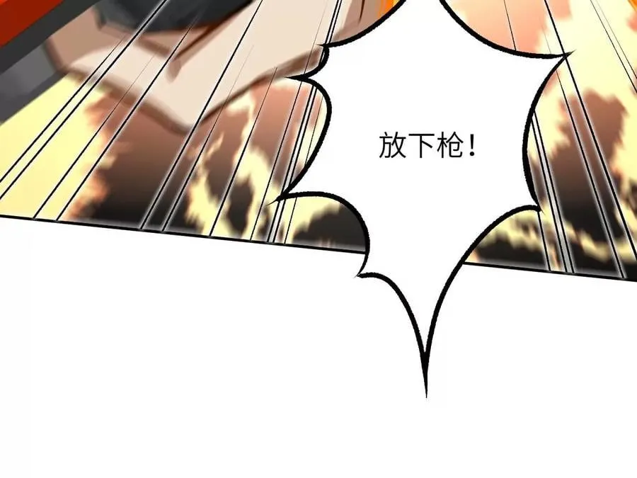 第三十七话：第三个异化者 第32页