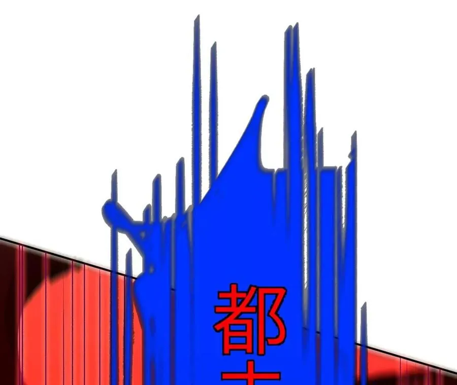 第三十七话：第三个异化者 第46页