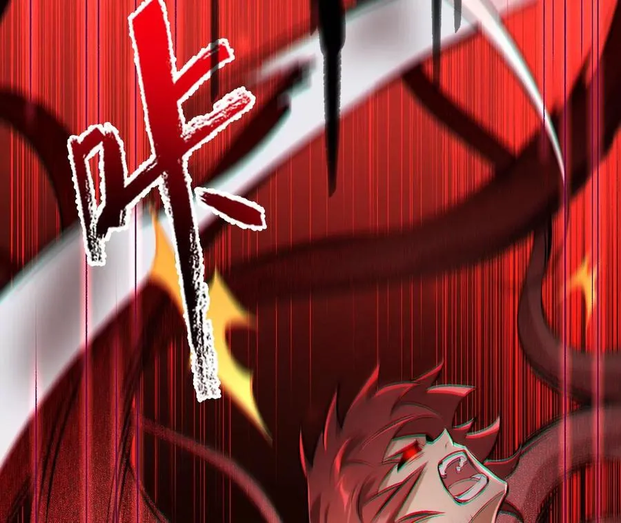 第三十七话：第三个异化者 第48页