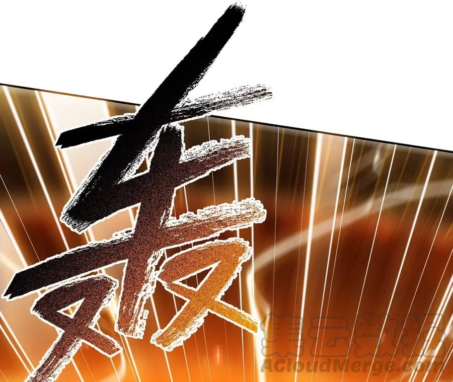 第三十七话：第三个异化者 第73页