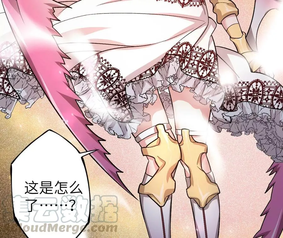 第三十七话：第三个异化者 第81页