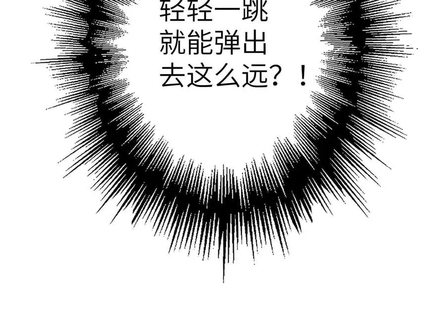 第三十七话：第三个异化者 第91页