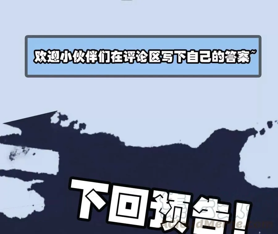 第三十七话：第三个异化者 第113页