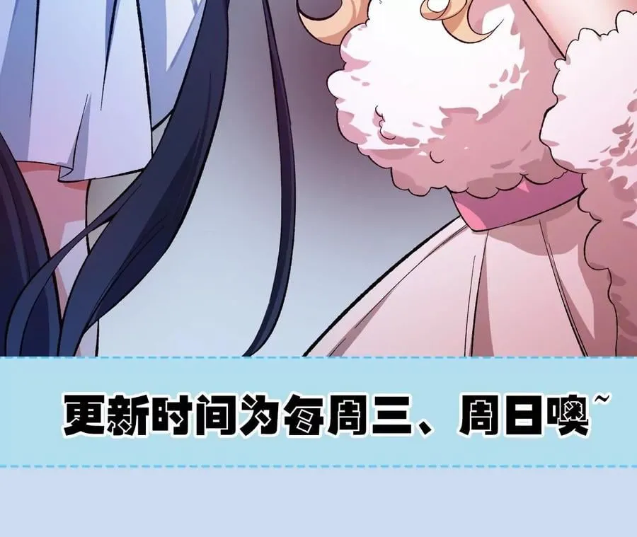 第三十七话：第三个异化者 第124页