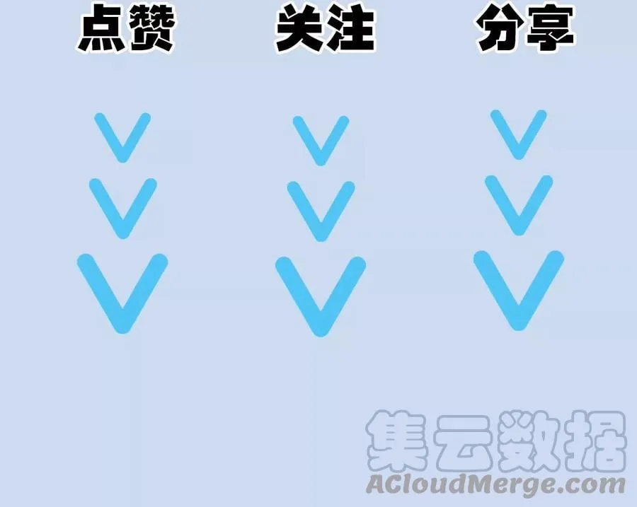 第三十七话：第三个异化者 第125页