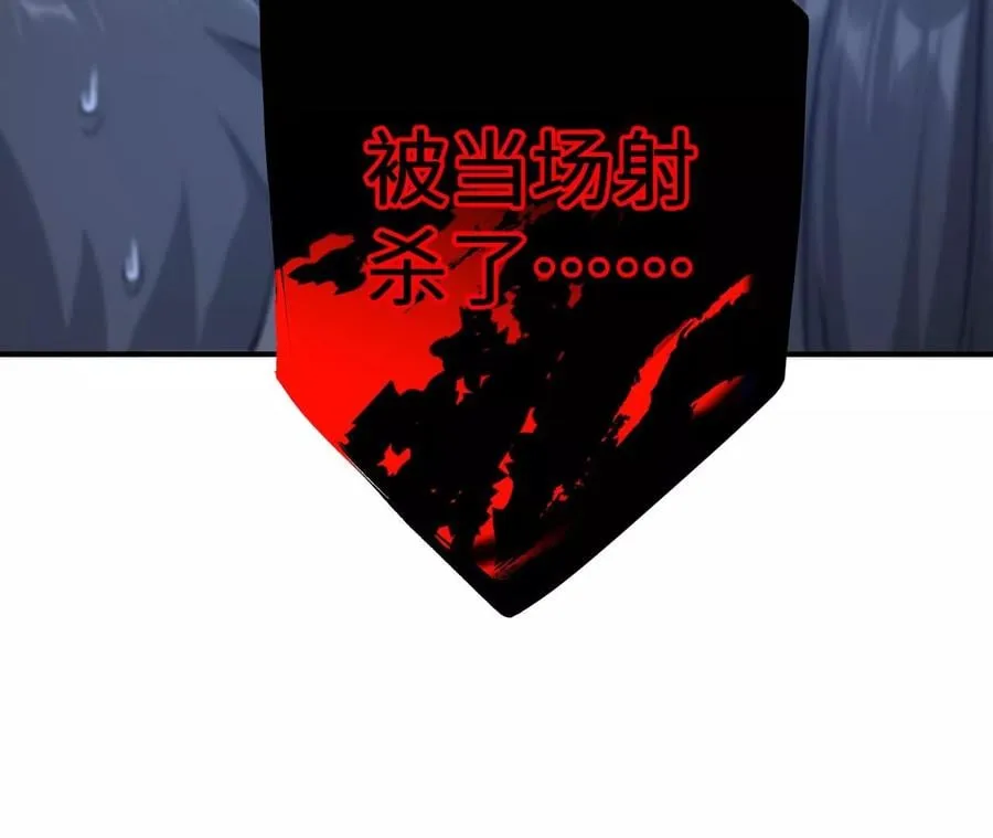 第三十六话：逢场作戏 第18页