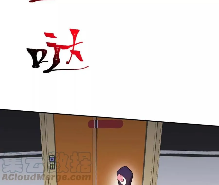 第三十六话：逢场作戏 第69页