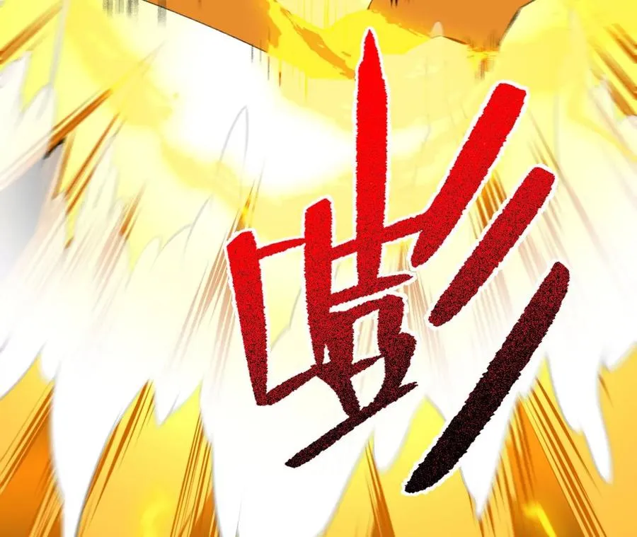 第三十六话：逢场作戏 第74页