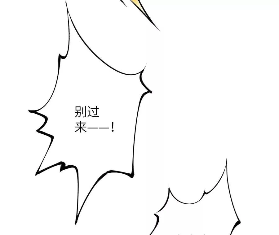 第三十六话：逢场作戏 第92页