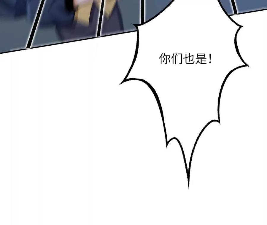 第三十六话：逢场作戏 第111页