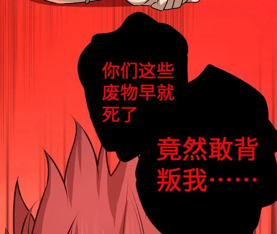 第三十六话：逢场作戏 第124页