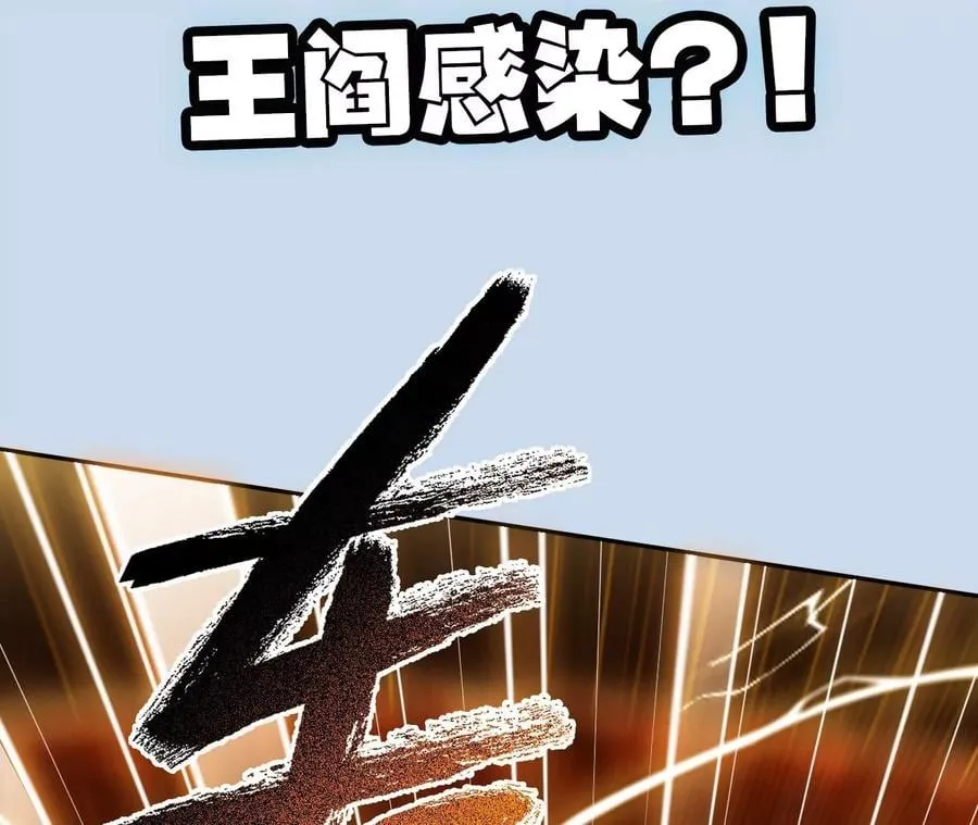 第三十六话：逢场作戏 第127页