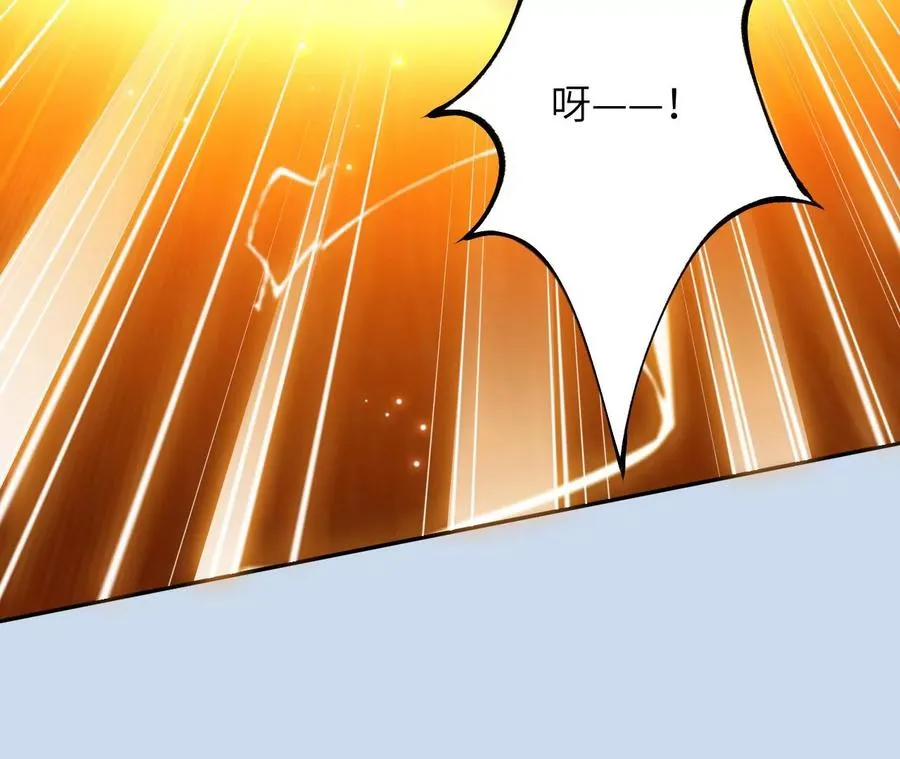 第三十六话：逢场作戏 第130页
