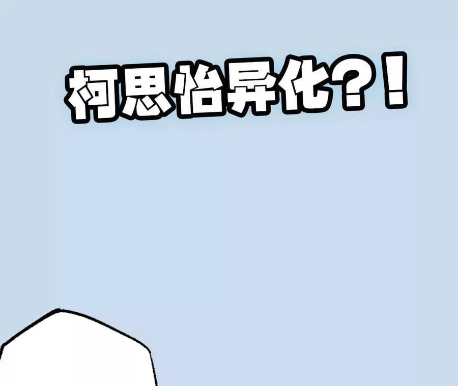 第三十六话：逢场作戏 第131页