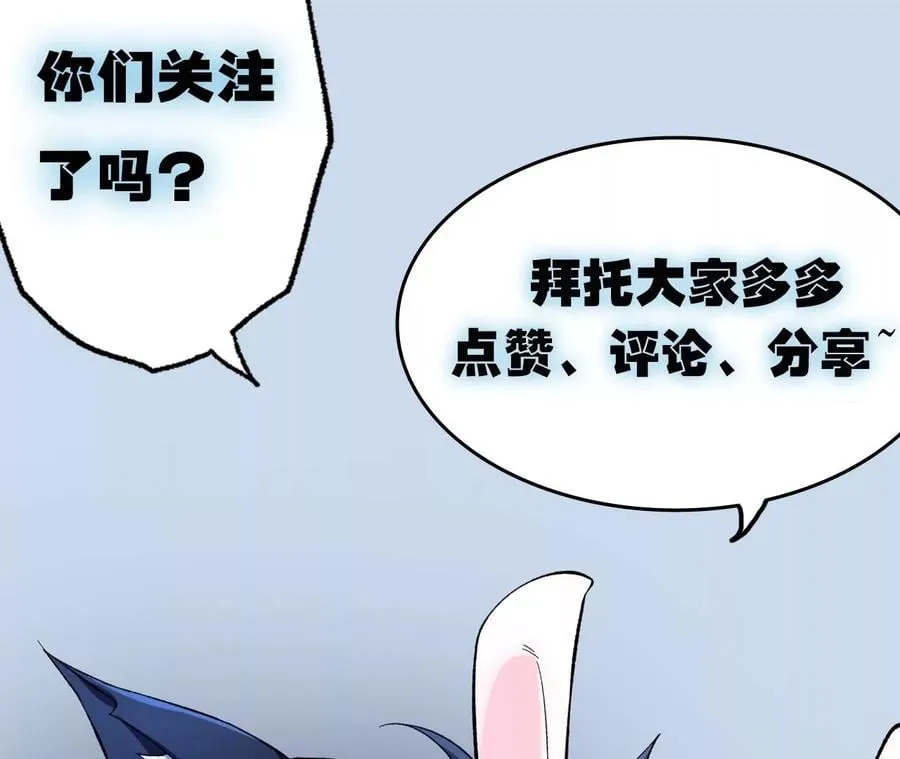 第三十六话：逢场作戏 第132页