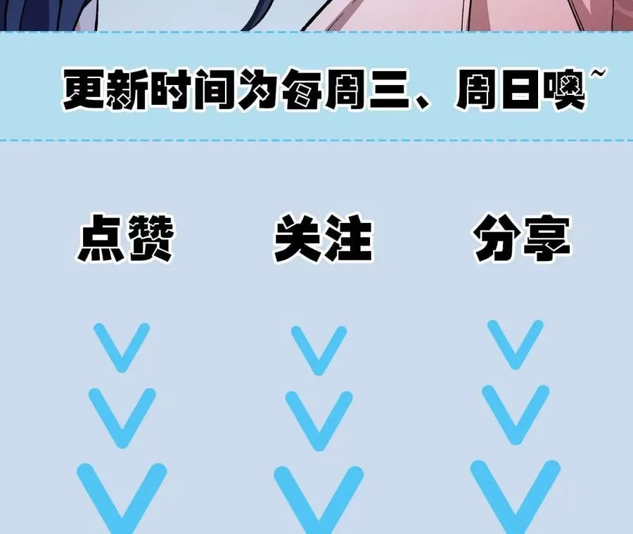 第三十六话：逢场作戏 第135页