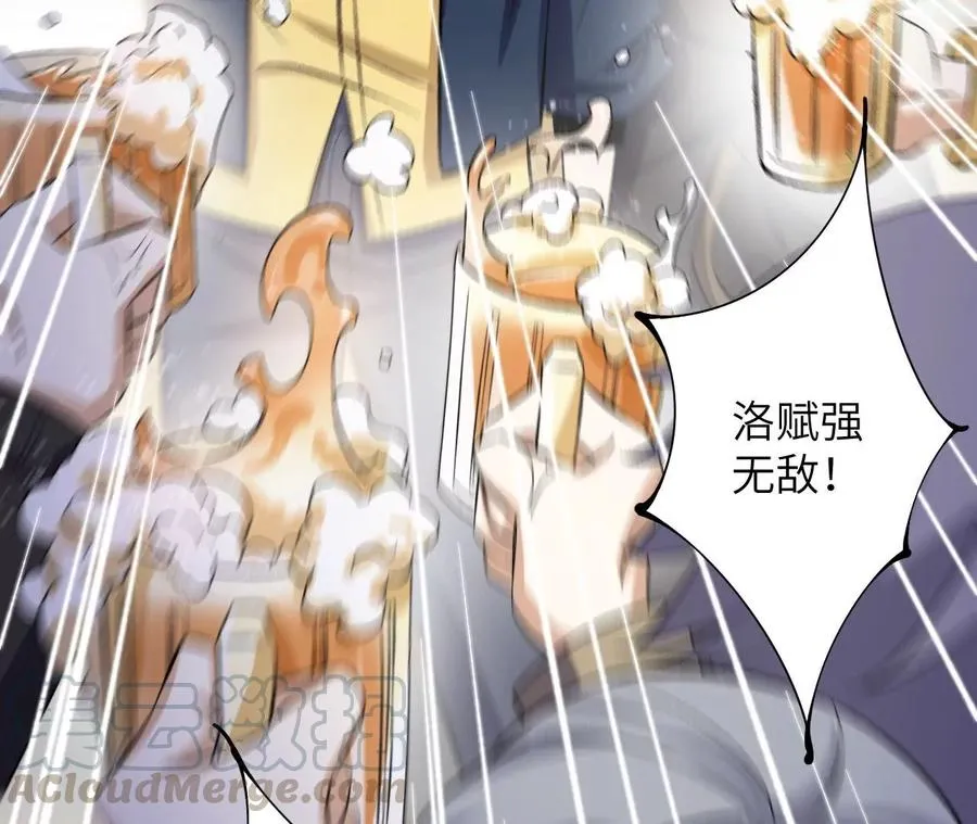 第三十五话：突变 第13页